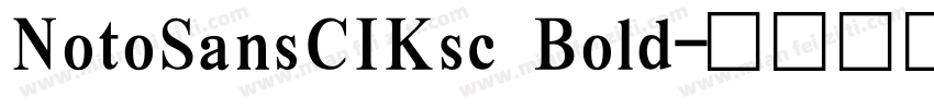 NotoSansCIKsc Bold字体转换